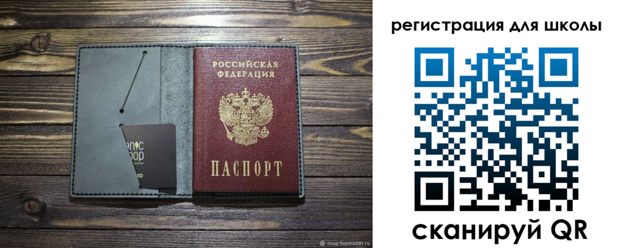 временная регистрация адрес в Дзержинске