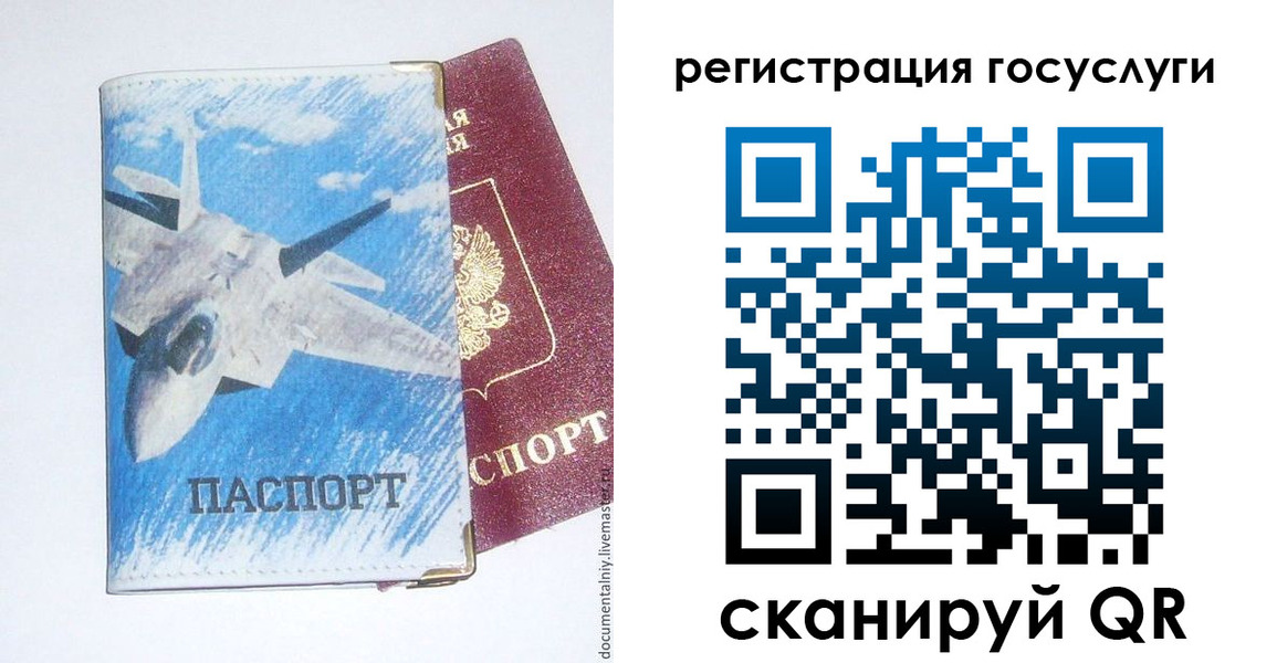 форма 3 в Дзержинске